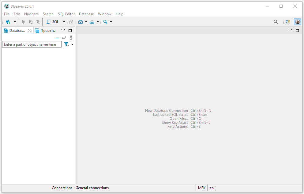 Панель главного меню