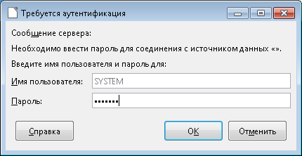 Окно «Ввода пароля пользователя»