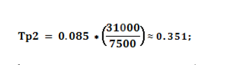 Вычисление для таблицы prognoz2, содержащей 31000 записей